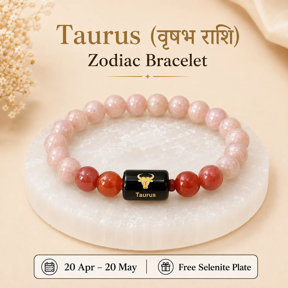 Taurus (वृषभ राशि) (Zodiac Bracelet)