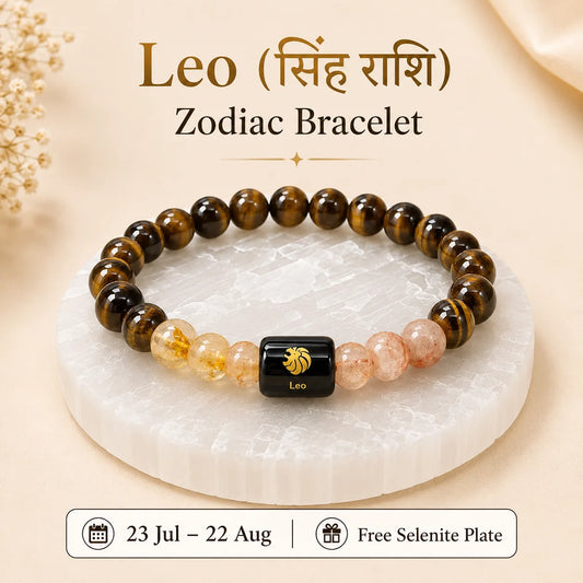 Leo ( सिंह राशि) (Zodiac Bracelet)
