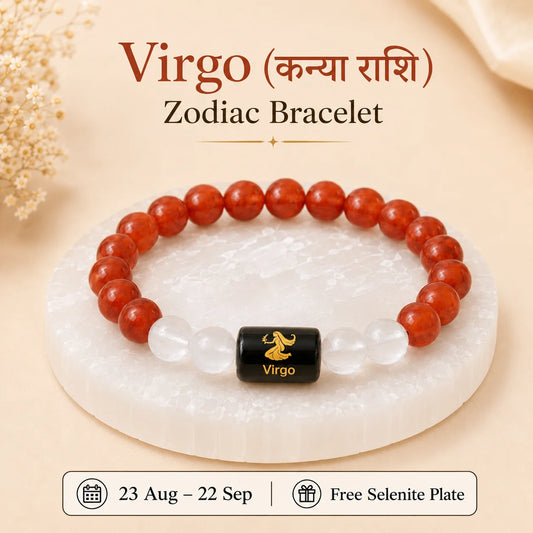 Virgo (कन्या राशि) (Zodiac Bracelet)