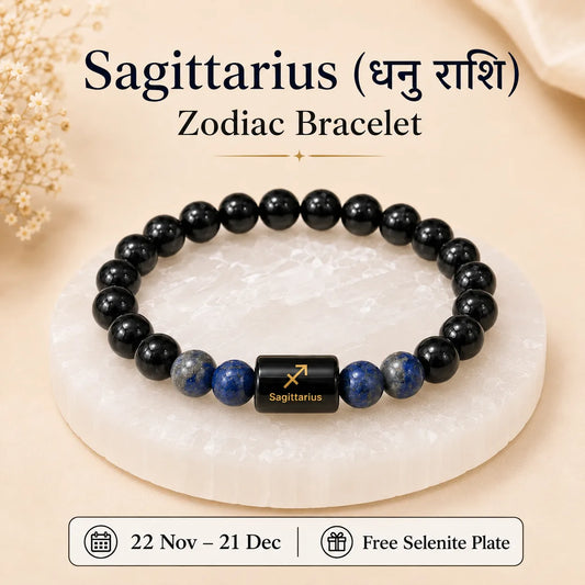 Sagittarius (धनु राशि) (Zodiac Bracelet)