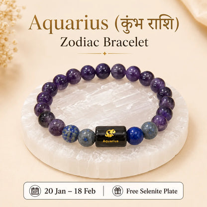Aquarius (कुंभ राशि) (Zodiac Bracelet)
