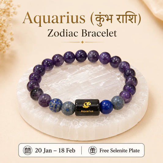 Aquarius (कुंभ राशि) (Zodiac Bracelet)